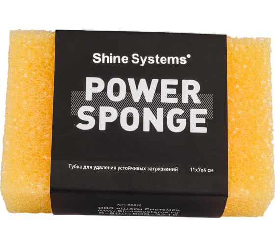 Губка для удаления устойчивых загрязнений Shine systems Power Sponge SS586
