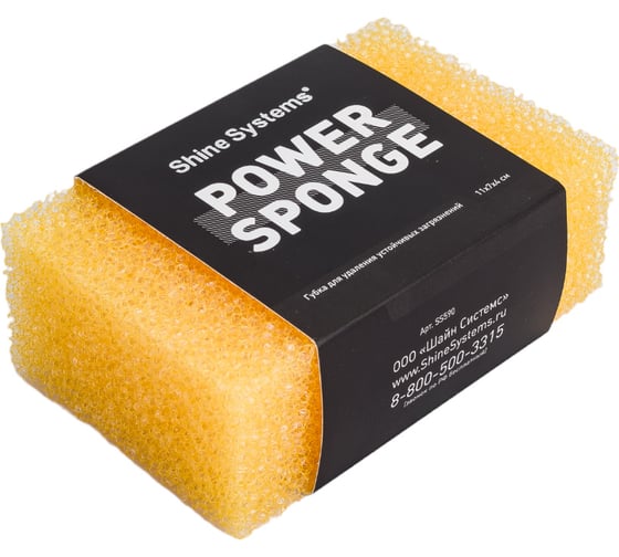 Губка для удаления устойчивых загрязнений Shine systems Power Sponge SS586