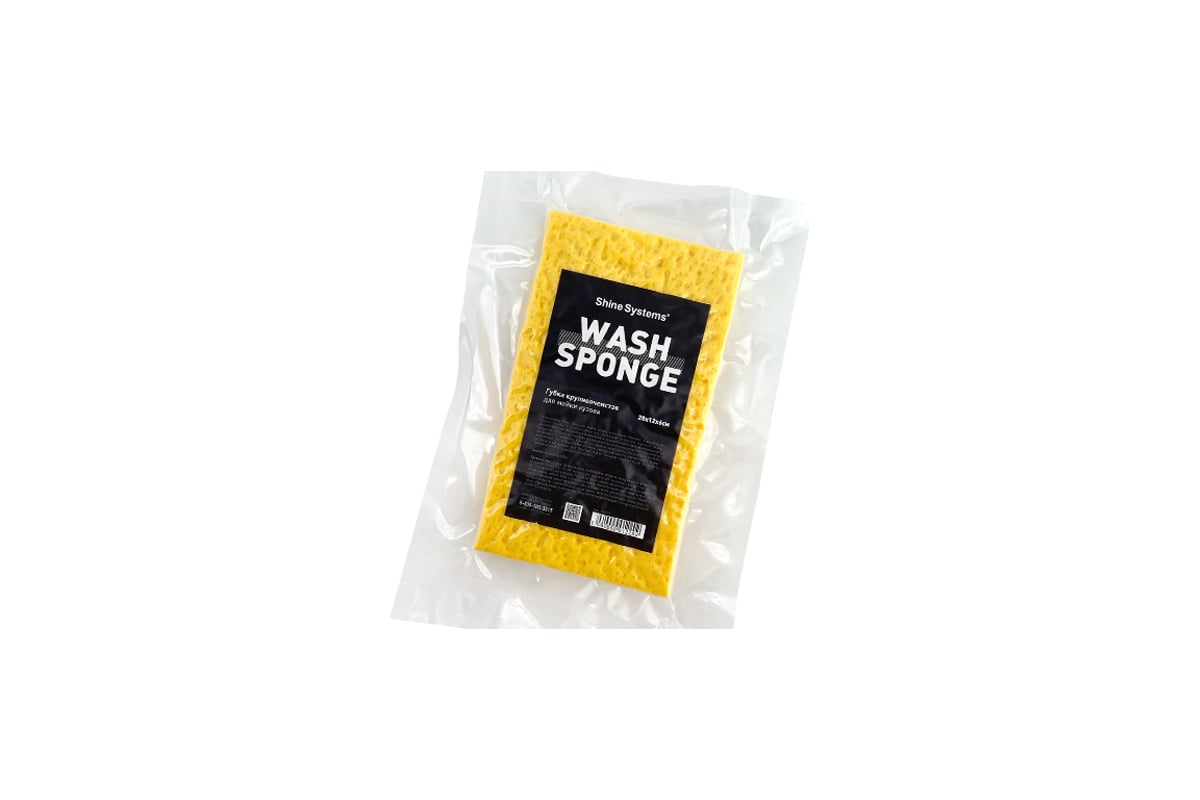 Губка крупноячеистая для мойки кузова Shine systems Wash Sponge 20х12х6 см  SS819 - выгодная цена, отзывы, характеристики, фото - купить в Москве и РФ