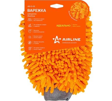 Варежка-шиншилла Airline оранжевый ворс 25х20 см AB-D-02