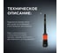 Кисть для детейлинга WOG 30 мм WGC3001 3