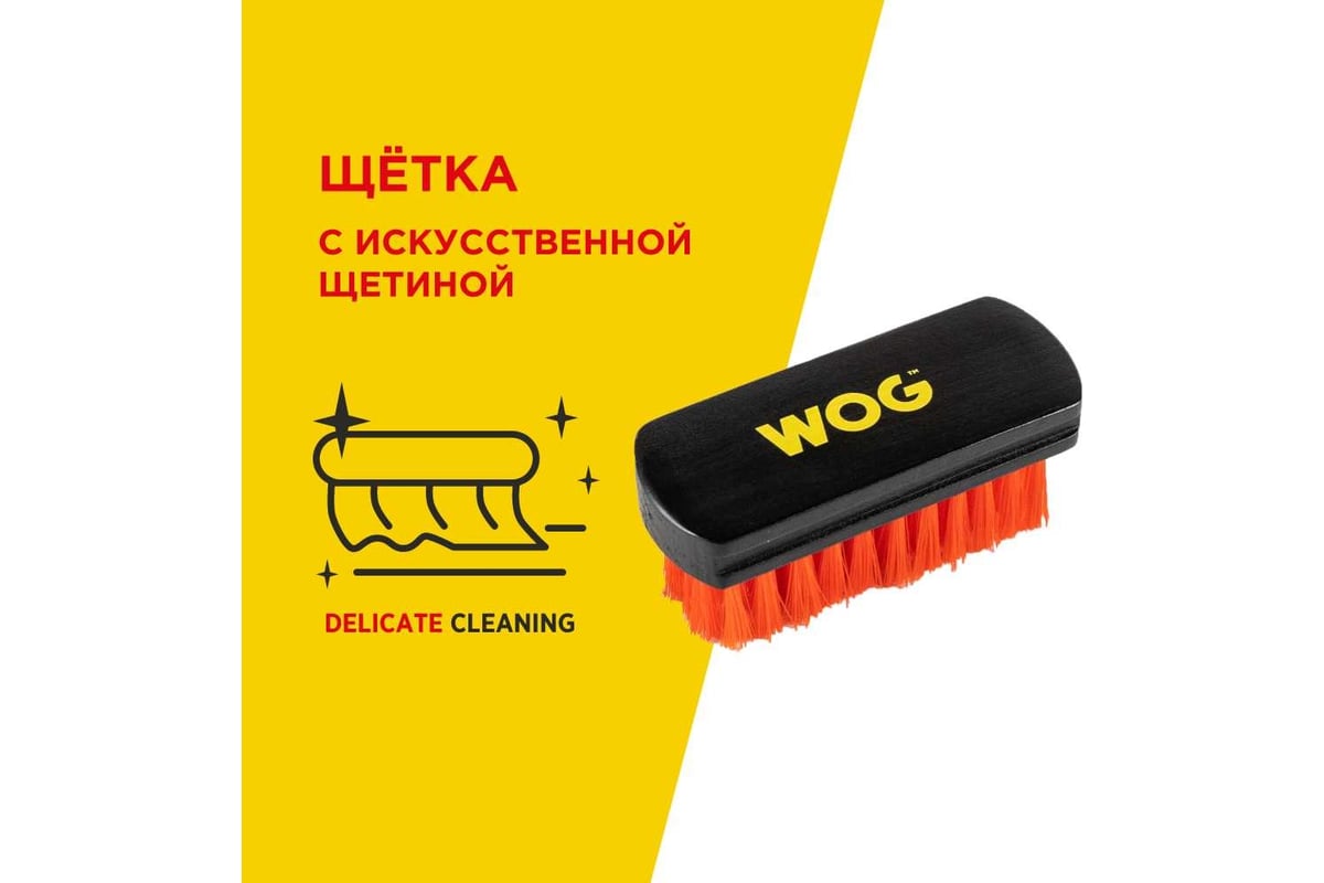 Щетка для чистки салона WOG 10 см WGC3002