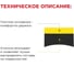 Аппликатор для чернения шин WOG WGC3003 5