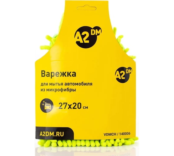 Варежка для мытья автомобиля из микрофибры A2DM 27x20 см, Double Chenille/300 140006