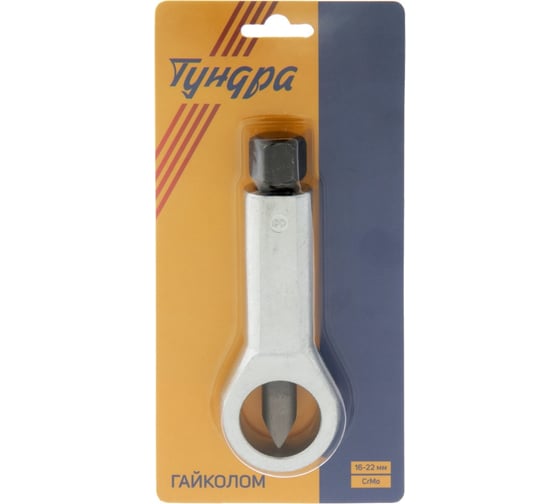 Гайколом ТУНДРА сталь CrMo, металлический, HEX14, 16-22 мм 9278953