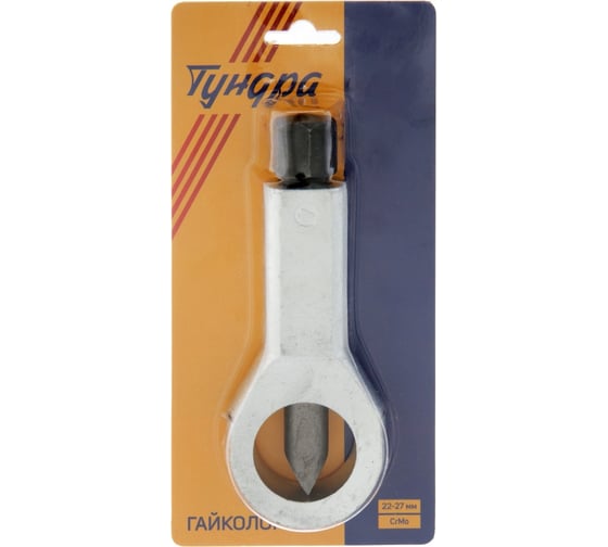 Гайколом ТУНДРА сталь CrMo, металлический, HEX19, 22-27 мм 9278954