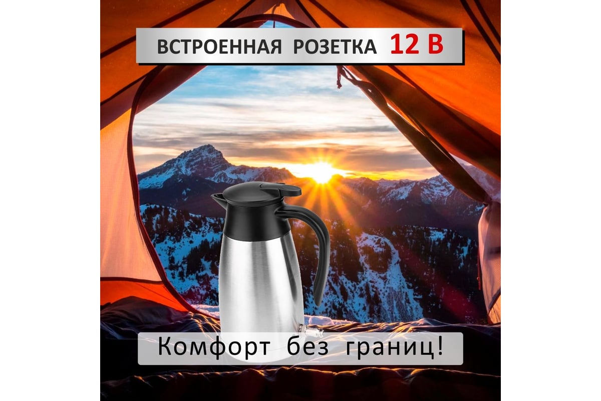 Пусковое устройство iCarTool 12В, 24 000 мАч, 500/1000А IC-JSL24 - выгодная  цена, отзывы, характеристики, фото - купить в Москве и РФ