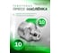 Пресс-масленка Rockforce 10мм, комплект 10 шт RF-GN-01-10MM(57103) 2