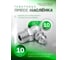Пресс-масленка Rockforce 10мм угловая (90град.), комплект 10 шт RF-GN-01-90-10MM(57101) 2
