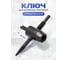 Инструмент для замены колесных ниппелей Forsage F-VCT-13(56995) 2