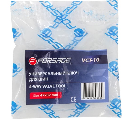 Инструмент для замены колесных ниппелей Forsage F-VCT-10(56994)