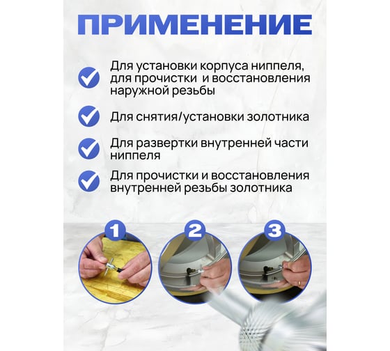 Инструмент для замены колесных ниппелей Forsage F-VCT-10(56994)