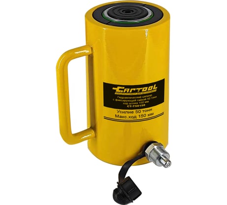 Грузовой гидравлический домкрат Car-tool 50т, ход штока 150 мм CT-T50150