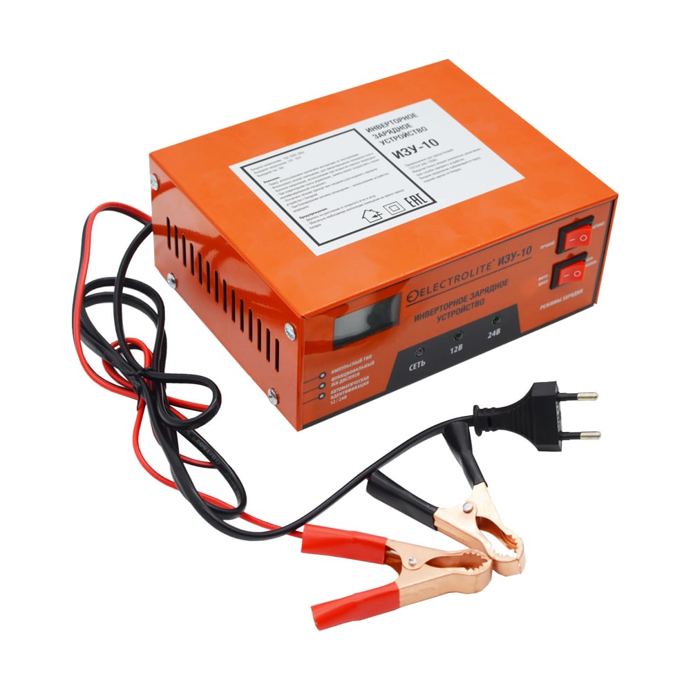 Фрвс ухл2 зарядное устройство. Инверторное зарядное устройство для аккумулятора. Инверторное автомобильное для аккумуляторов electrolite изу-10. Инверторное зарядное устройство для аккумулятора. Зарядное устройство диолд изу-6.