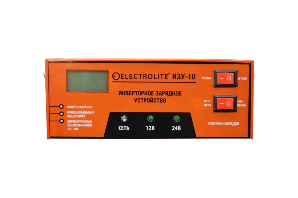 Зарядное устройство Electrolite ИЗУ-10 EL 12/24В, 10А, 6-150 Ач 4155