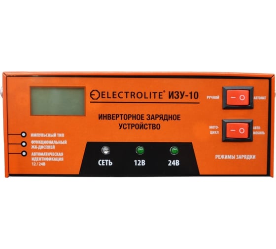 Зарядное устройство Electrolite ИЗУ-10 EL 12/24В, 10А, 6-150 Ач 4155
