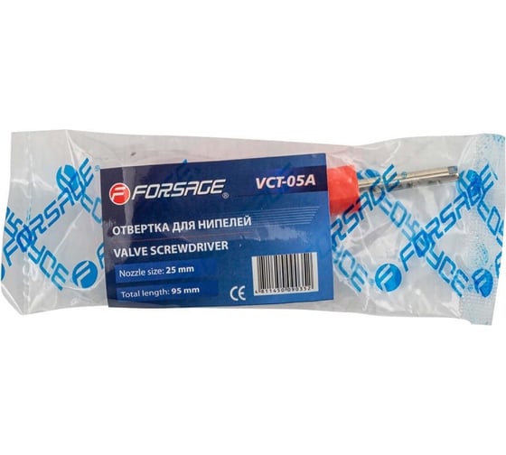 Отвертка для нипелей Forsage F-VCT-05A(56993)