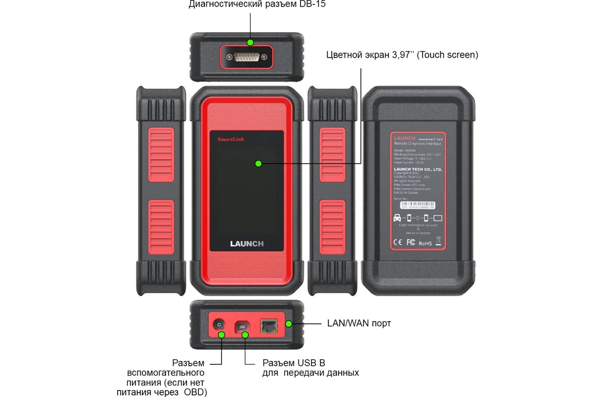 Модуль диагностики грузовых автомобилей Launch Smartlink C HD LNC-170 -  выгодная цена, отзывы, характеристики, фото - купить в Москве и РФ