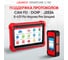 Модуль диагностики грузовых автомобилей Launch Smartlink C HD LNC-170 6