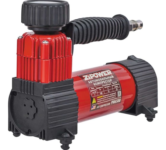 Автомобильный компрессор Zipower PM6500 1