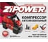 Автомобильный компрессор Zipower PM6505 6