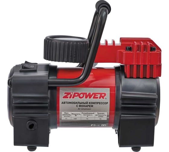 Автомобильный компрессор Zipower PM6507