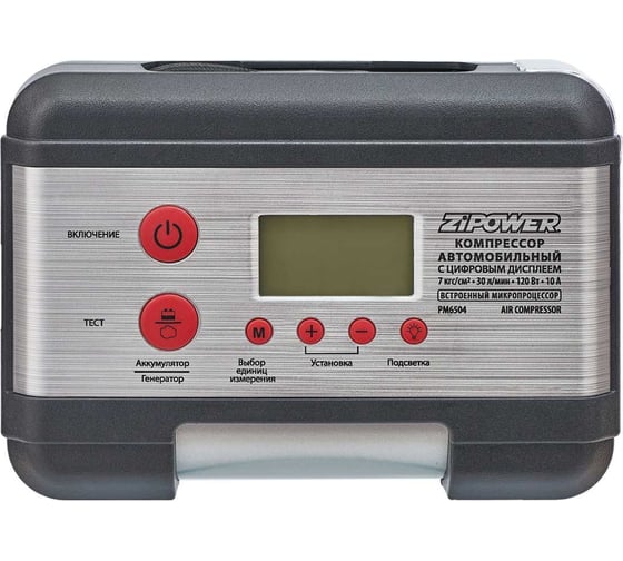 Автомобильный компрессор с цифровым дисплеем Zipower PM6504