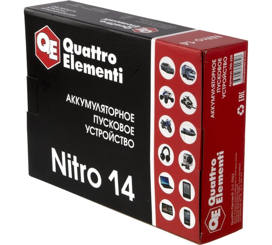 Пусковое устройство QUATTRO ELEMENTI Nitro 14 14000 мАч 790-328