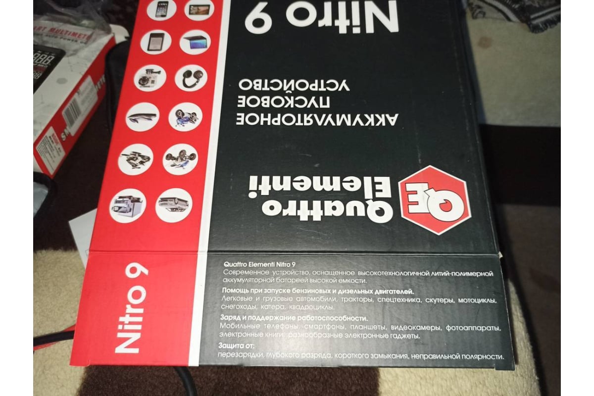 Пусковое устройство QUATTRO ELEMENTI Nitro 9 9000 мАч 790-311 - выгодная  цена, отзывы, характеристики, 1 видео, фото - купить в Москве и РФ