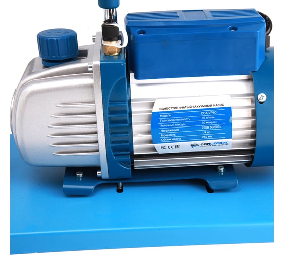 Комплект для заправки кондиционеров ОДА Сервис compact AC-2014 ...