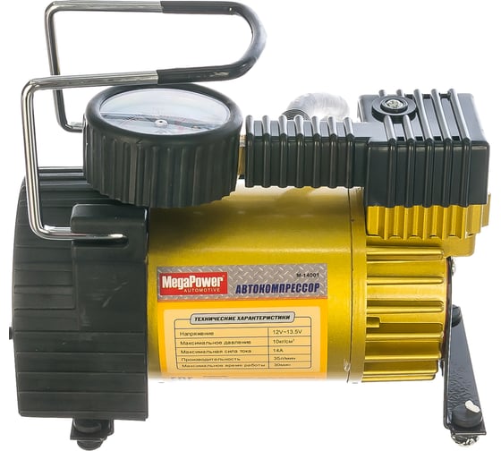 Поршневой компрессор в сумке MEGAPOWER M-14001 150PSI, 35л мин, 14А 12V 1 8 03.14.001