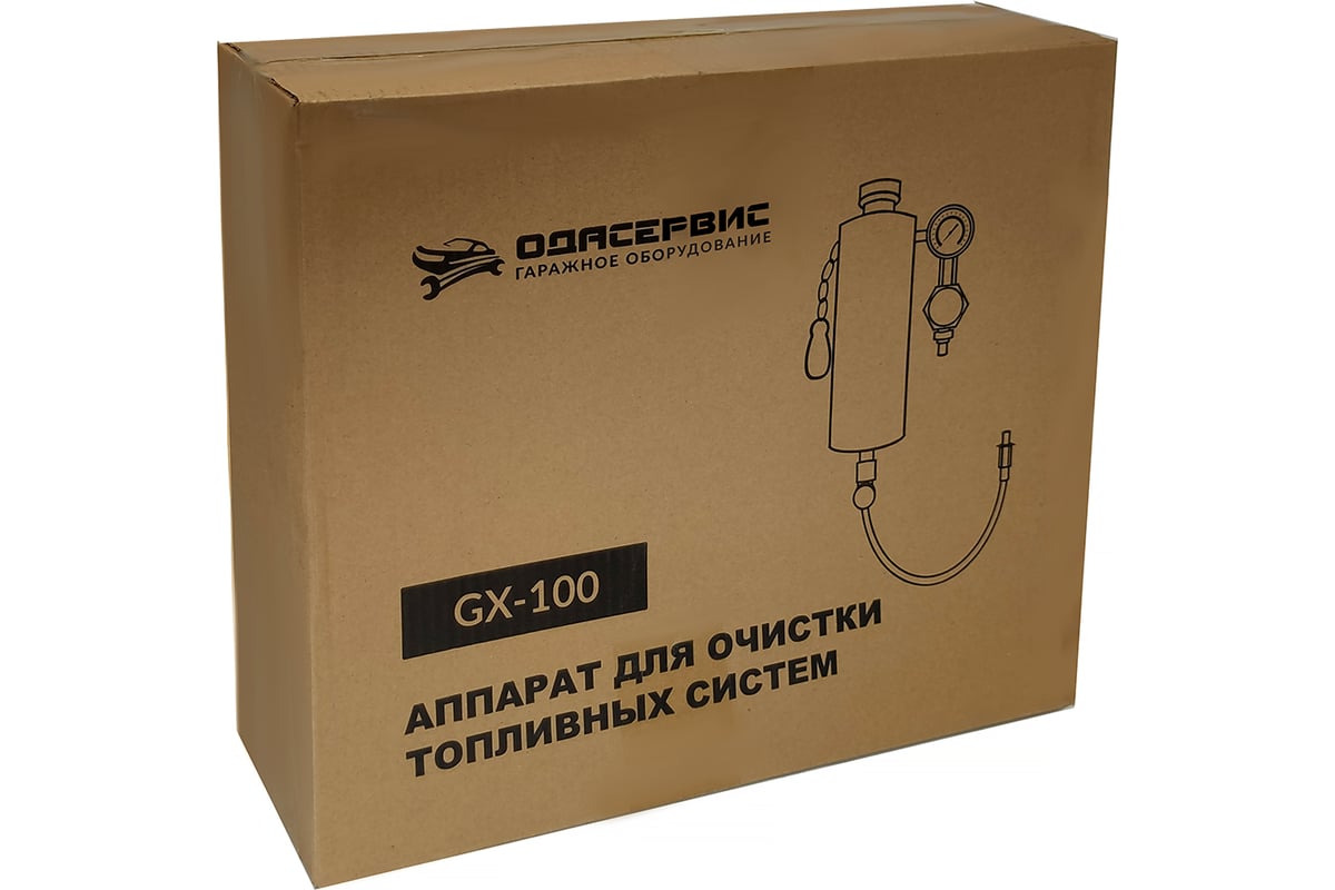 Аппарат для очистки топливных систем ОДА Сервис GX-100 - выгодная цена ...