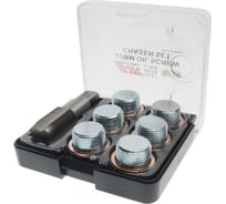 Набор для ремонта резьбы маслосливных отверстий 22мм в боксе JTC 2047 508511