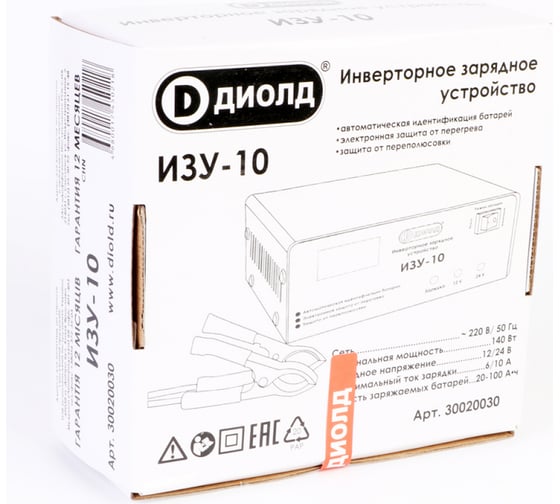 Инверторное зарядное устройство ДИОЛД ИЗУ-10 30020030