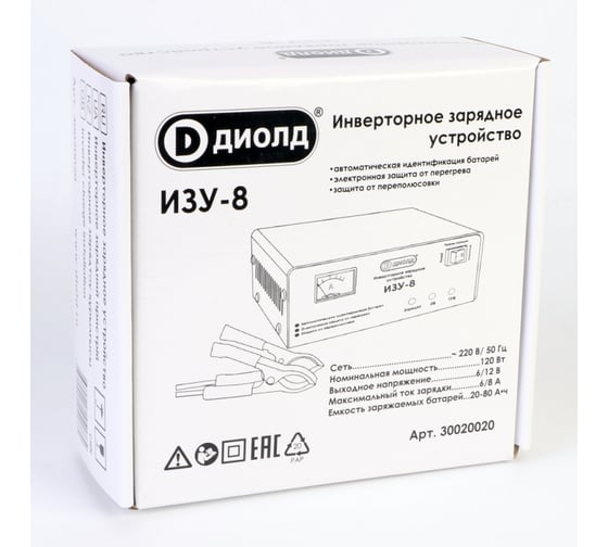 Инверторное зарядное устройство ДИОЛД ИЗУ-8 30020020