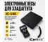 Электронные весы для хладагента iCarTool до 50 кг IC-140 2