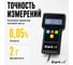 Электронные весы для хладагента iCarTool до 50 кг IC-140 3