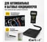Электронные весы для хладагента iCarTool до 50 кг IC-140 4