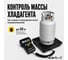 Электронные весы для хладагента iCarTool до 50 кг IC-140 5