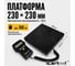 Электронные весы для хладагента iCarTool до 50 кг IC-140 7