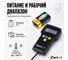 Электронные весы для хладагента iCarTool до 50 кг IC-140 8