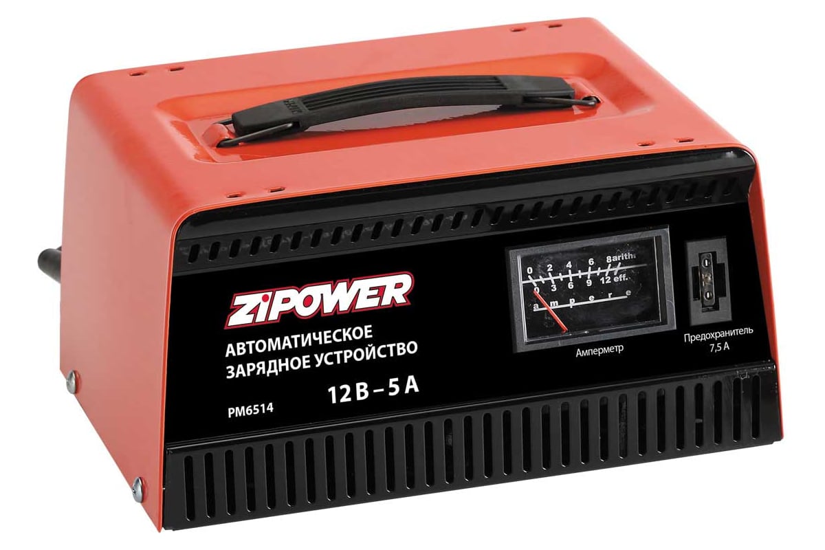 Аккумуляторные пусковые для автомобиля с компрессором. Зарядное компрессор. Переносной блок питания. Пуско зарядное устройство с компрессором bort. Зарядная станция gmi компрессором.