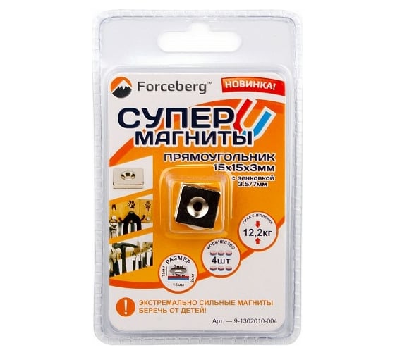 Неодимовый магнит 15х15х3 мм с зенковкой 3.5/7 мм Forceberg 9-1302010-004