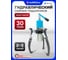 Съемник двух-трехлапый переставной гидравлический Forcekraft 30т FK-6590630H(27944) 2