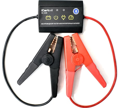 Bluetooth тестер аккумуляторных батарей iCartool IC-110, АКБ 12В, до 2000А, тест системы пуска и зарядки, печать и хранение результатов, вольтметр