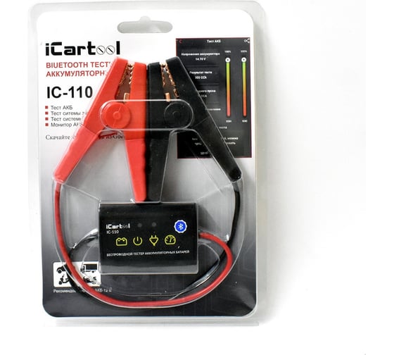 Bluetooth тестер аккумуляторных батарей iCartool IC-110, АКБ 12В, до 2000А, тест системы пуска и зарядки, печать и хранение результатов, вольтметр