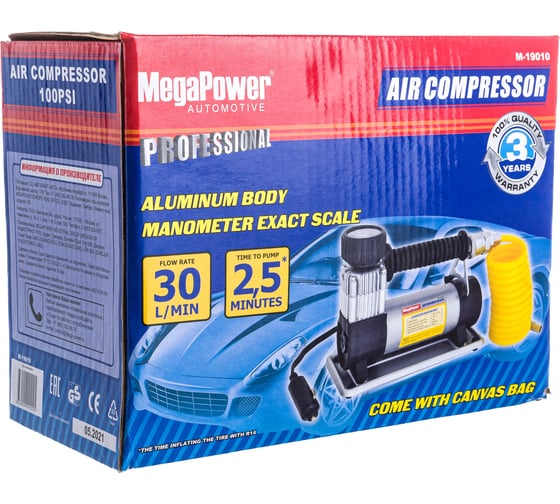 Поршневой компрессор 100PSI удлиненный шланг, в сумке 12V MEGAPOWER M-19010