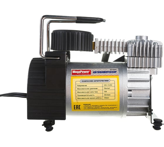 Поршневой компрессор 150PSI 35л/мин, 14А с улучшенным охлаждением MEGAPOWER M-12001