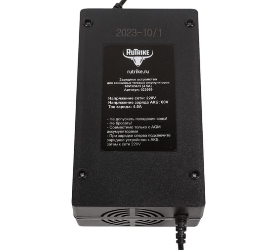 Зарядное устройство для свинцовых тяговых аккумуляторов RUTRIKE 60V32A/H, 4A 021657