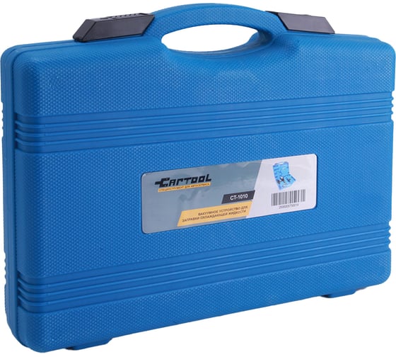 Вакуумное устройство для заправки охлаждающей жидкости Car-Tool CT-1010